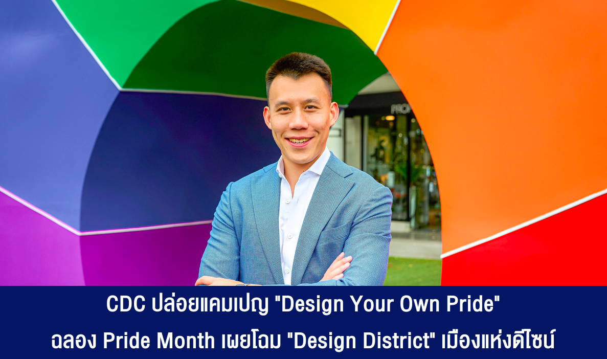 dcdesignyourownpride