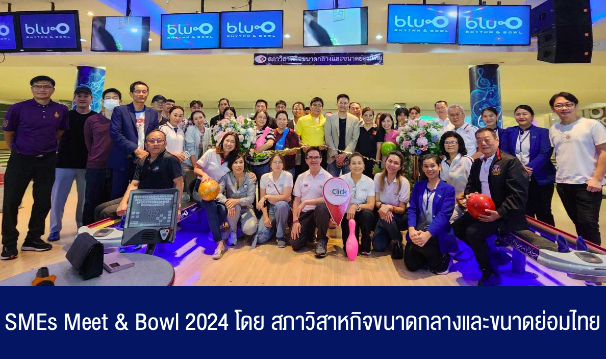 SMEs Meet & Bowl by Thai SMEs Council