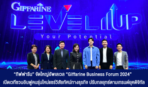 Giffarine Business Forum 2024